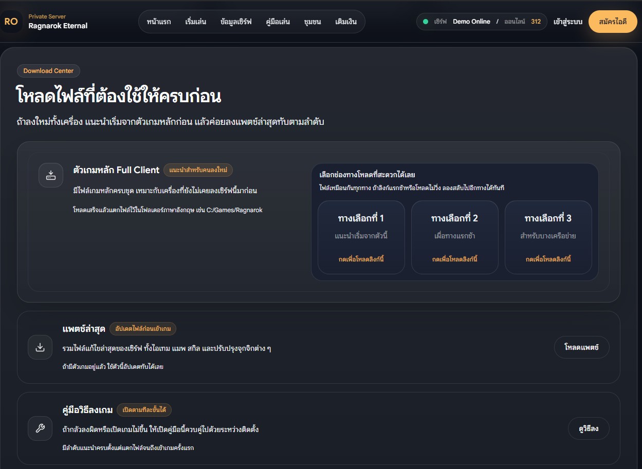 Design A - Feature Highlights