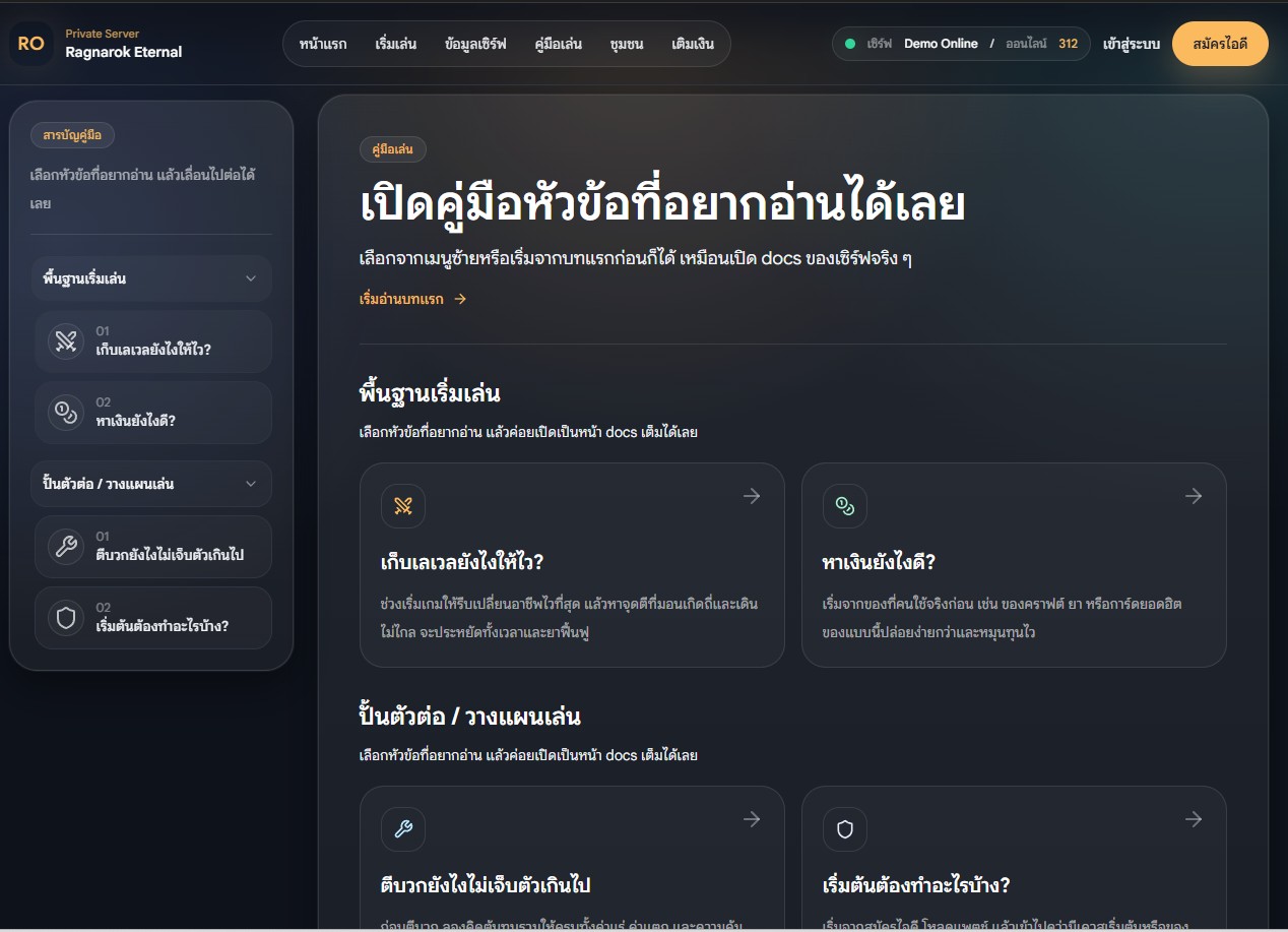Design A - Responsive Section