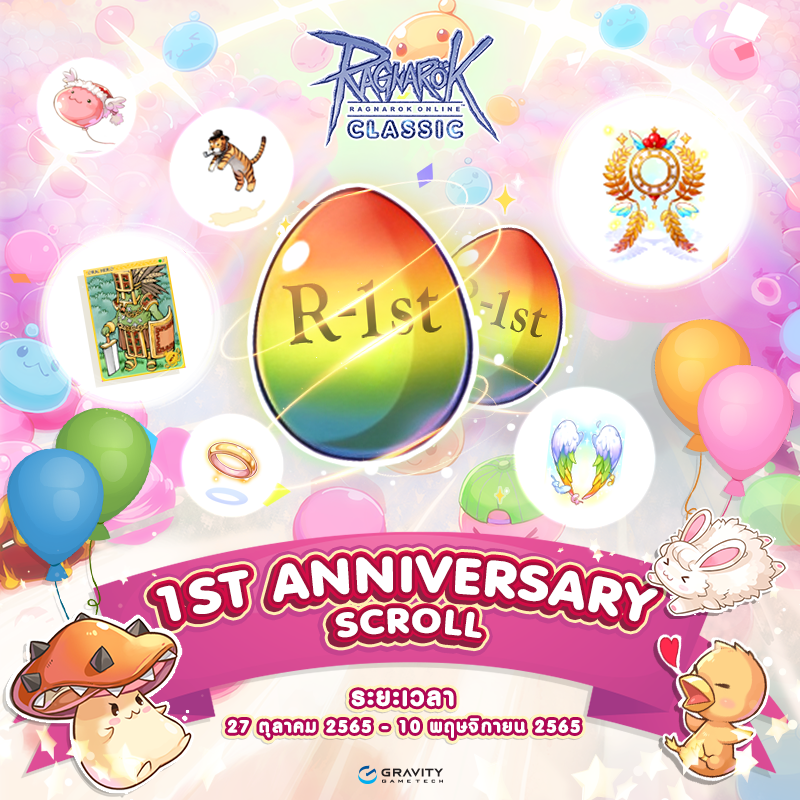 1st Anniversary Scroll