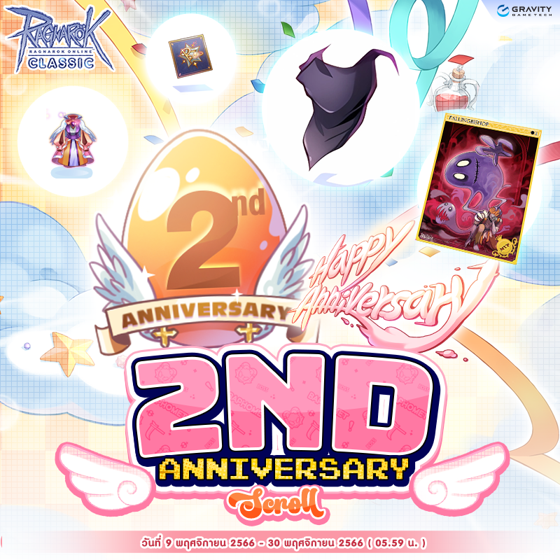 2nd Anniversary Scroll