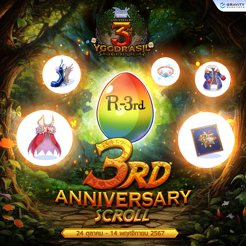 3rd Anniversary Scroll