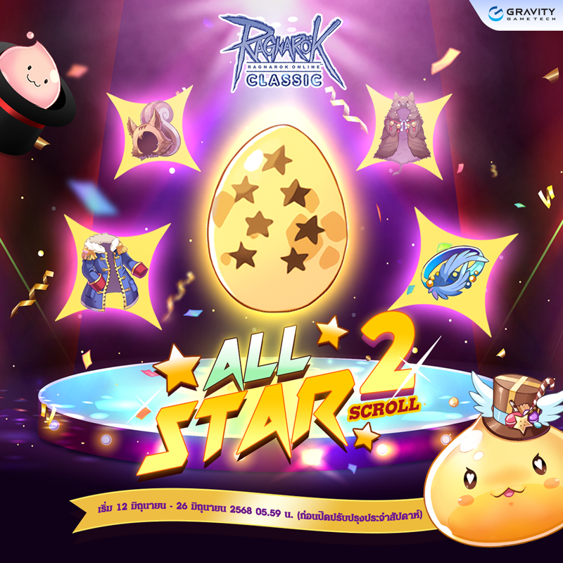 Baphomet All Star 2 Scroll !!