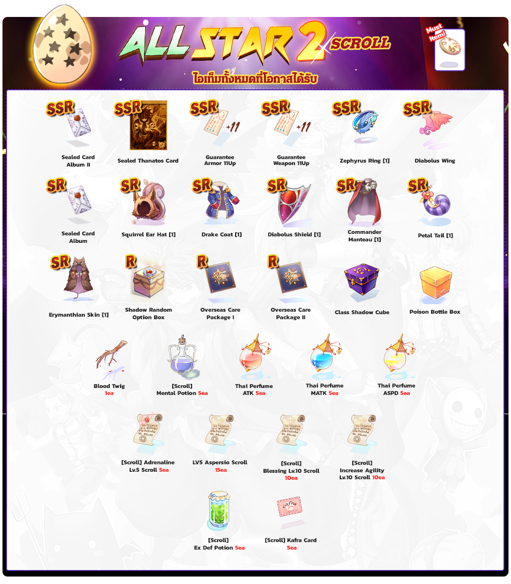 Baphomet All Star 2 Scroll !! item details