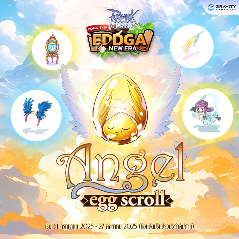 Eddga Angel Egg Scroll