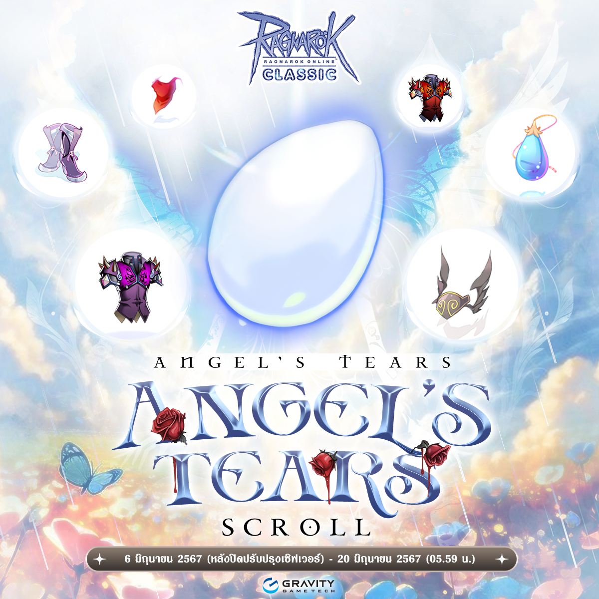 Angel's Tears Scroll