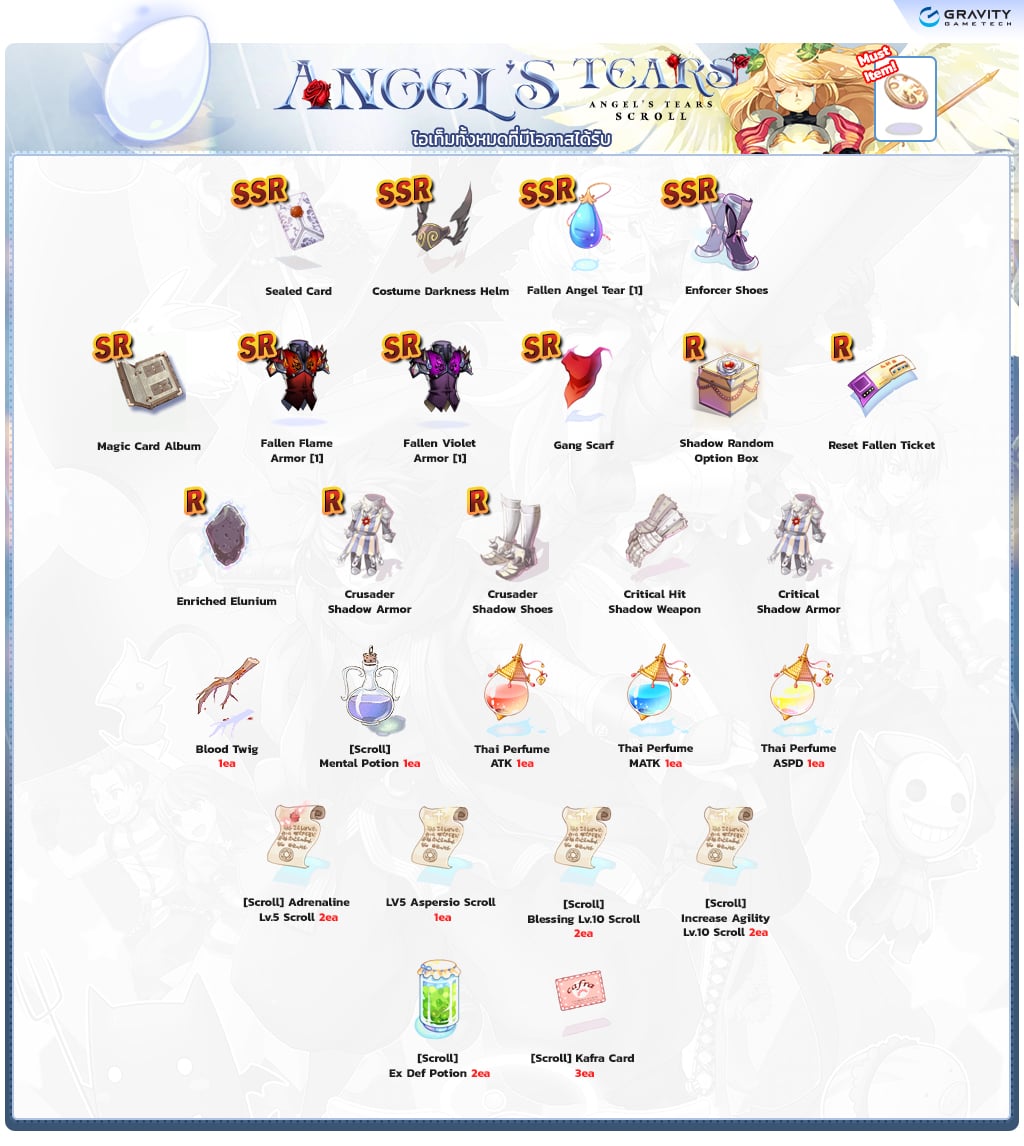 Angel's Tears Scroll item details