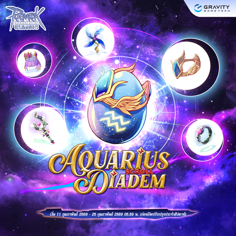 Aquarius Diadem Scroll