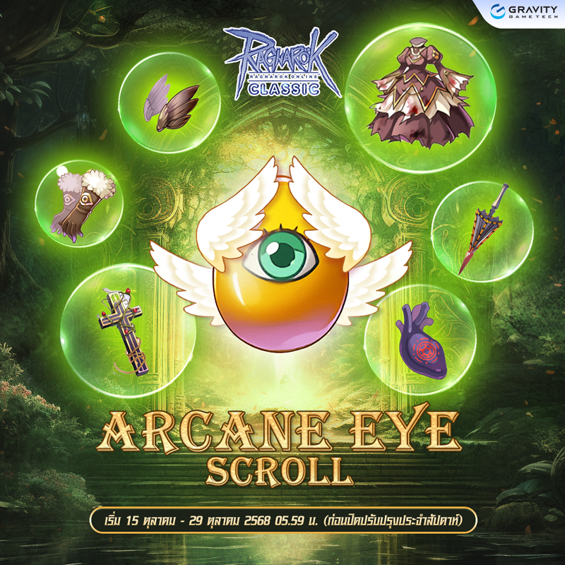 Baphomet Arcane Eye Scroll