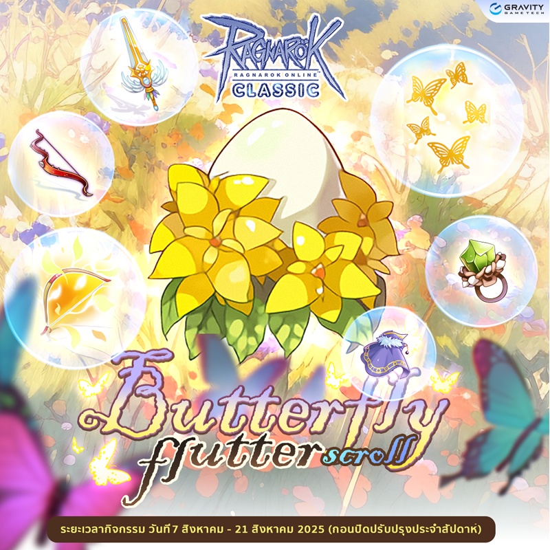 Baphomet Butterfly Flutter Scroll