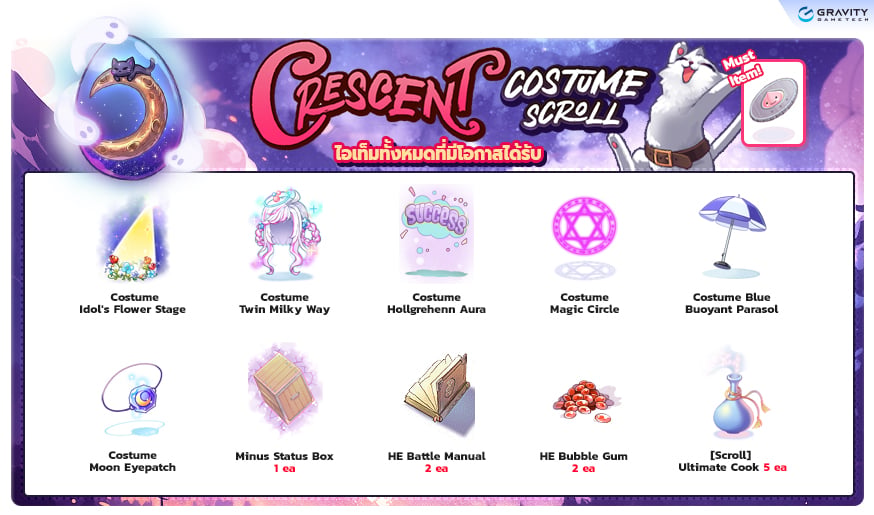 Baphomet Crescent Costume Scroll item details