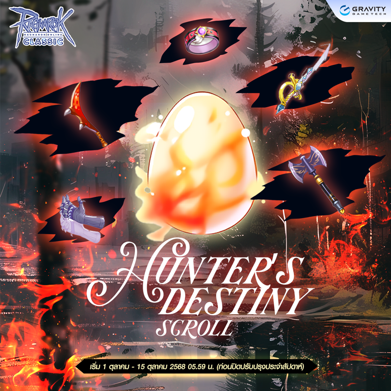 Baphomet Hunter's Destiny Scroll