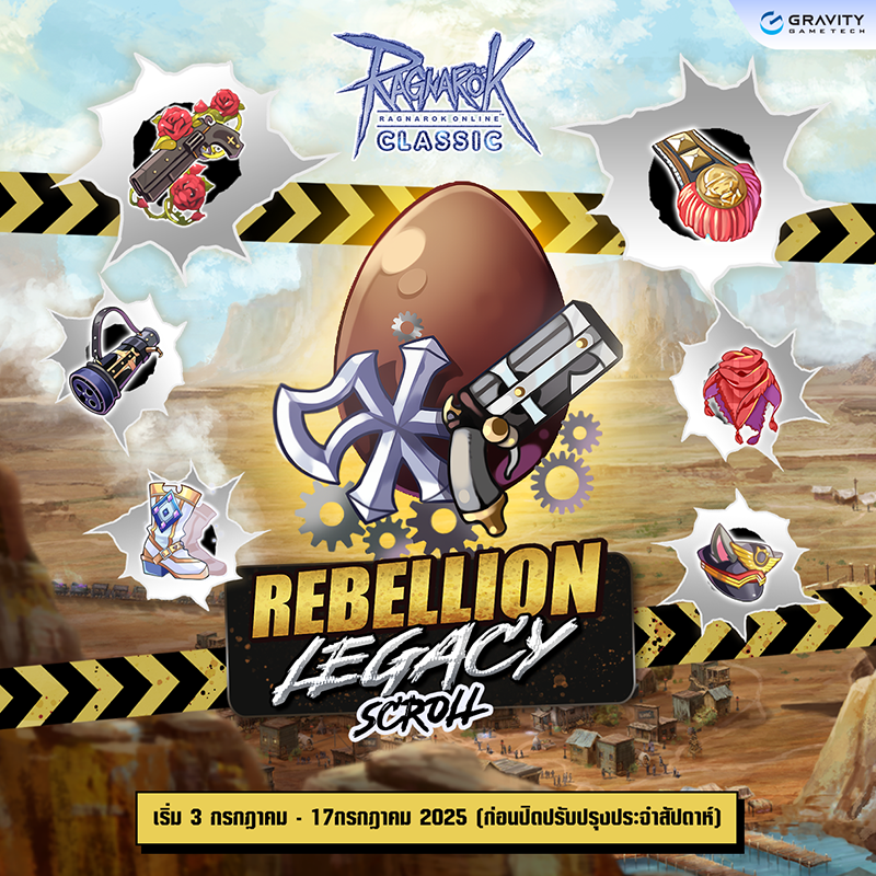 Baphomet Rebellion Legacy Scroll