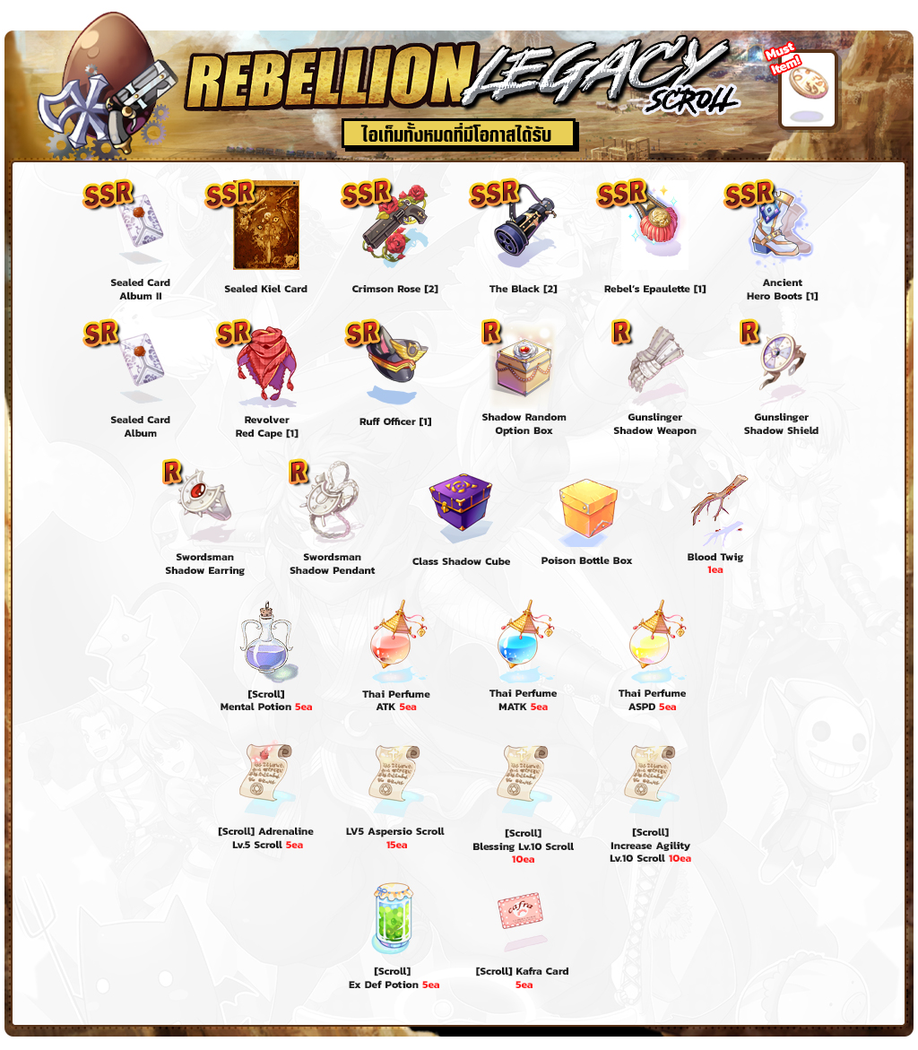 Baphomet Rebellion Legacy Scroll item details