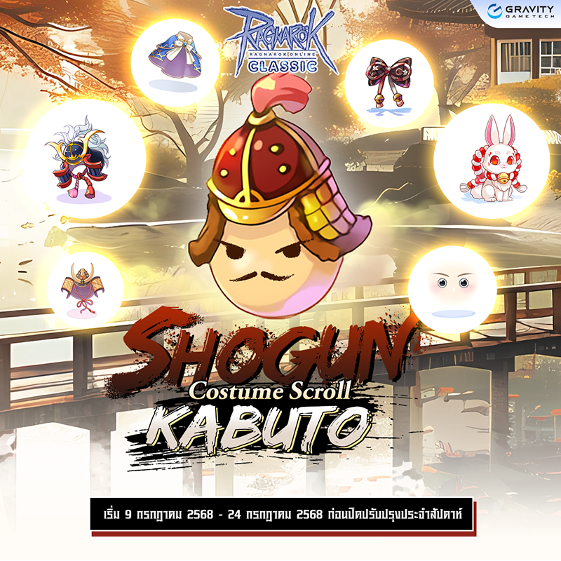 Baphomet Shogun Kabuto Costume Scroll