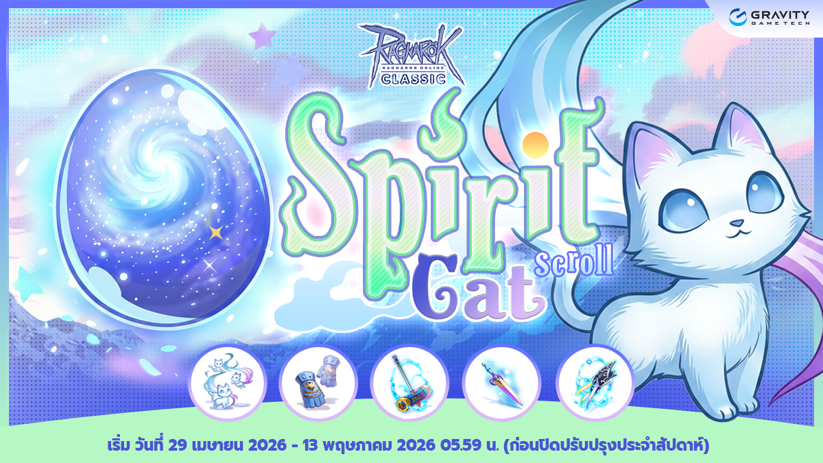 Baphomet Spirit Cat Scroll