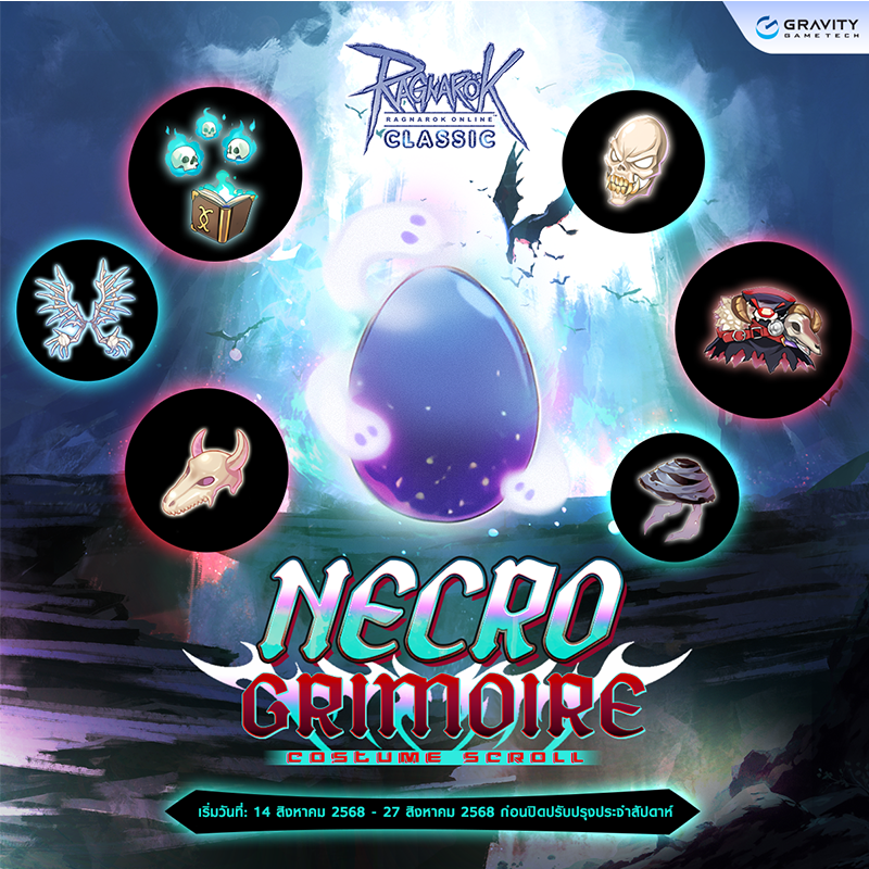 Baphomet Necro Grimoire Costume Scroll