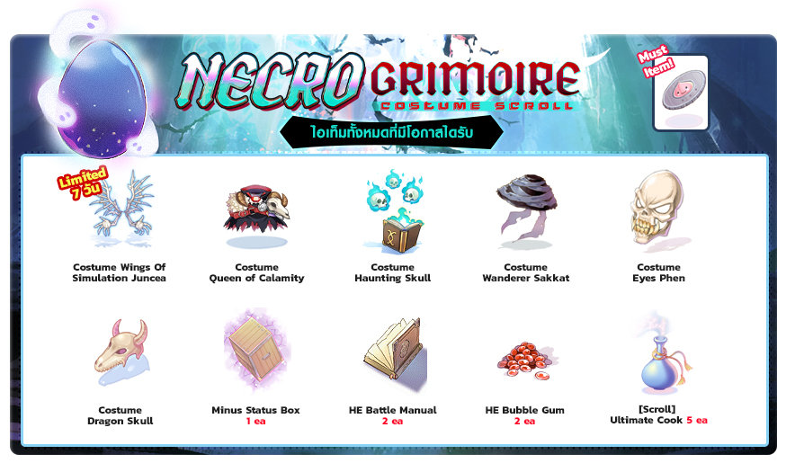 Baphomet Necro Grimoire Costume Scroll item details