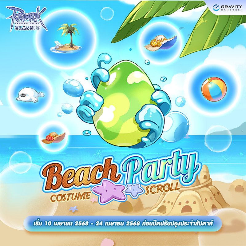 Baphomet Beach Party Costume Scroll