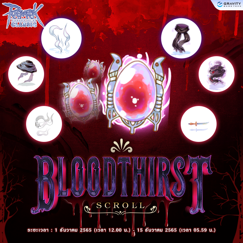 Blood Thirst Scroll
