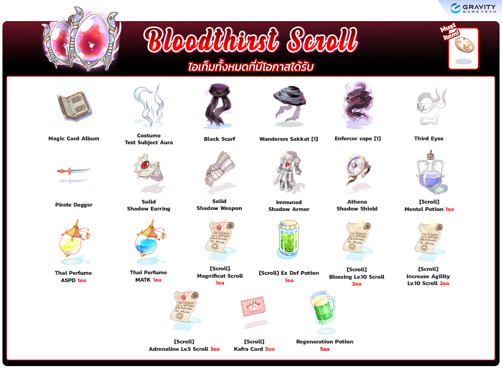 Blood Thirst Scroll item details