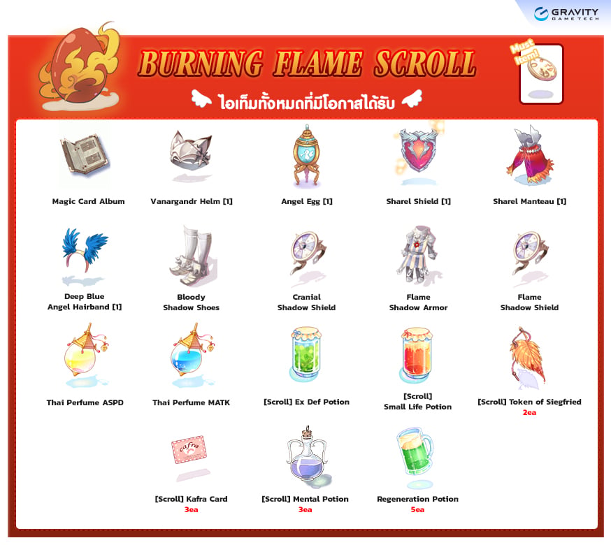 BurningFlame Scroll item details