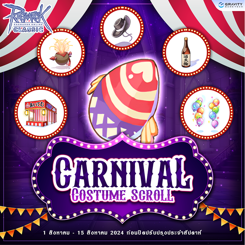 Carnival Costume Scroll