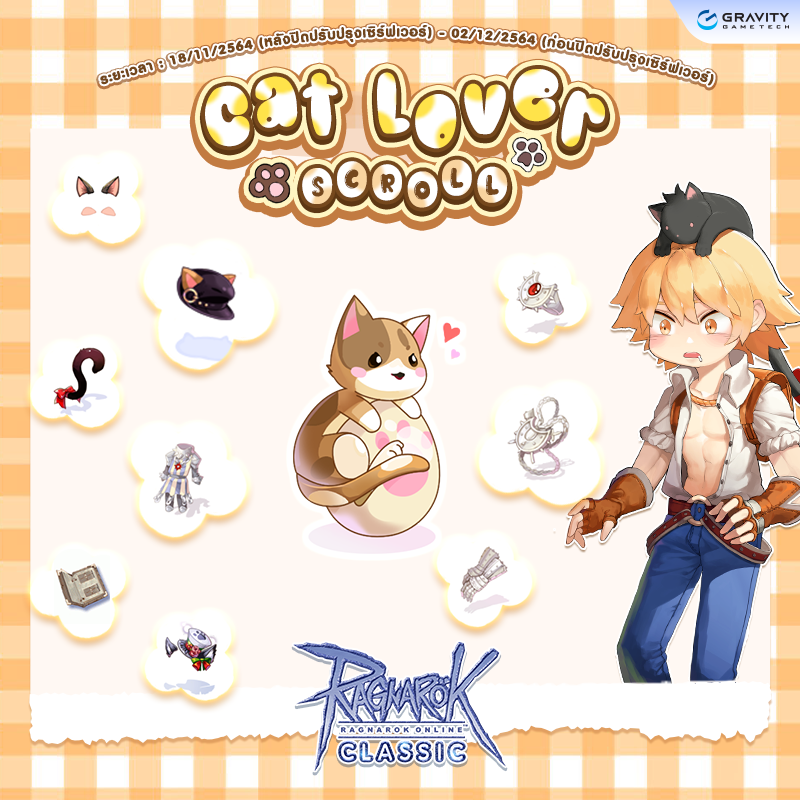 CatLover Scroll