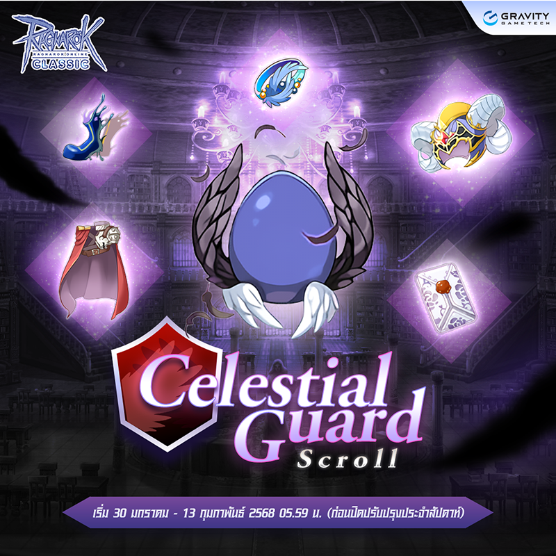 Celestial Guard Scroll
