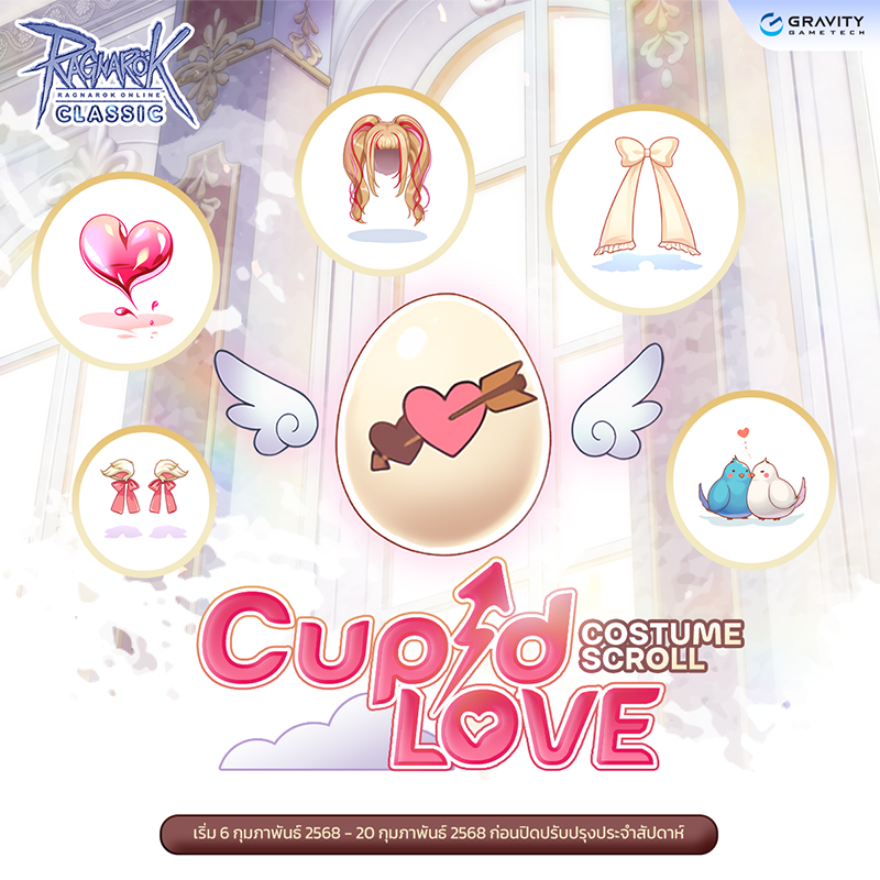 Cupid Love Costume Scroll