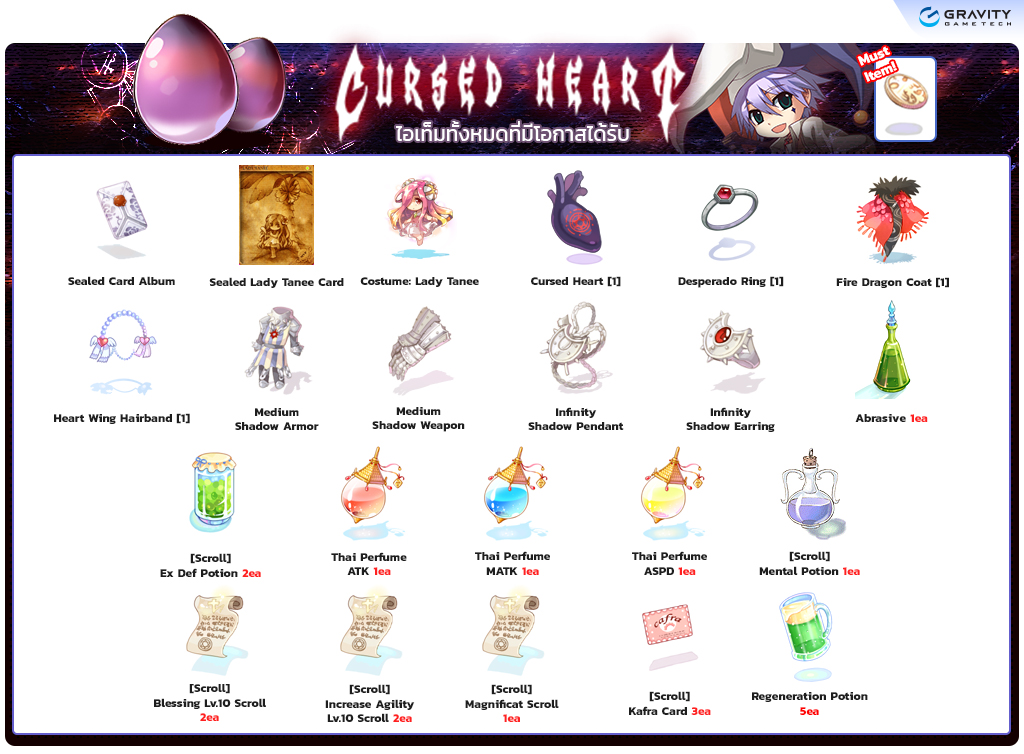 Cursed Heart Scroll item details