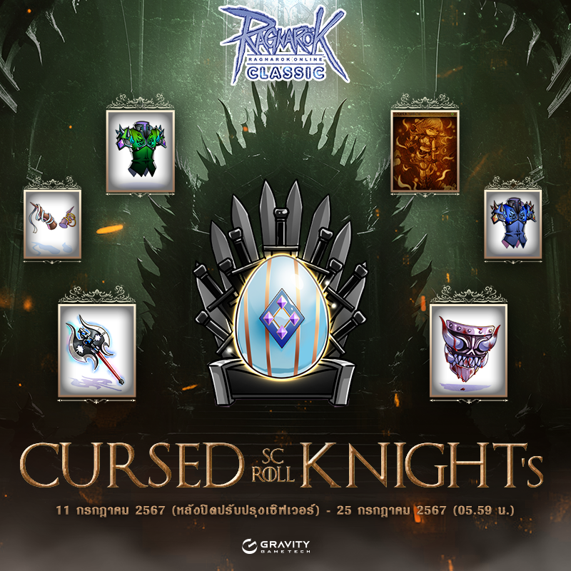 Cursed Knight's Scroll