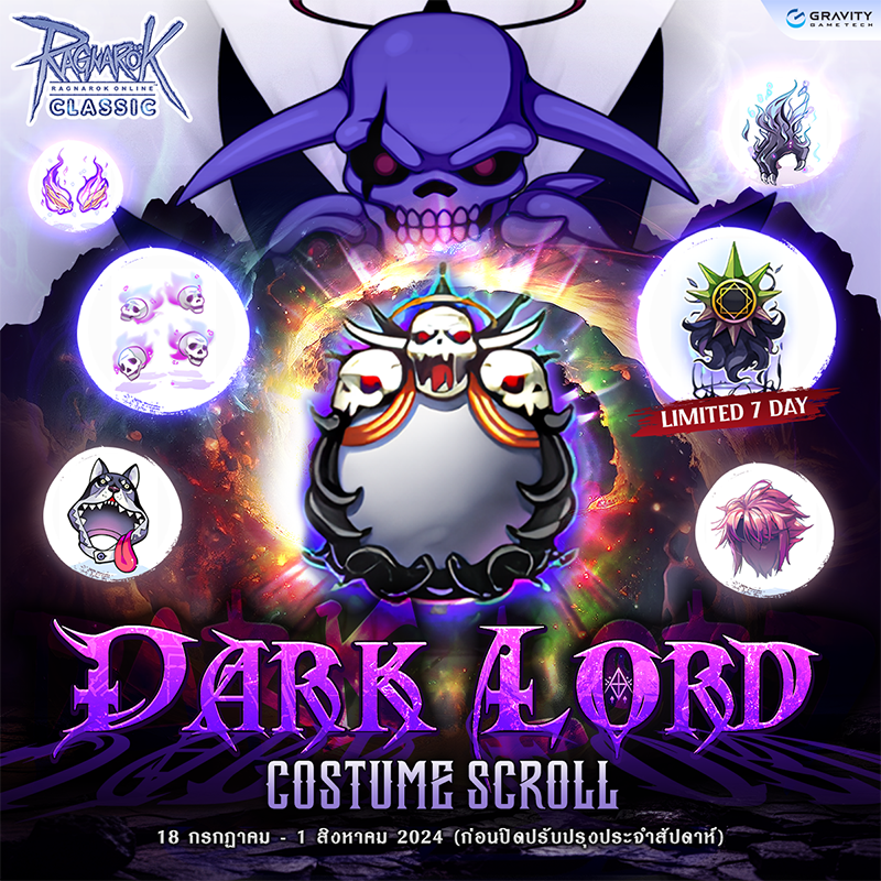 Dark Lord Costume Scroll