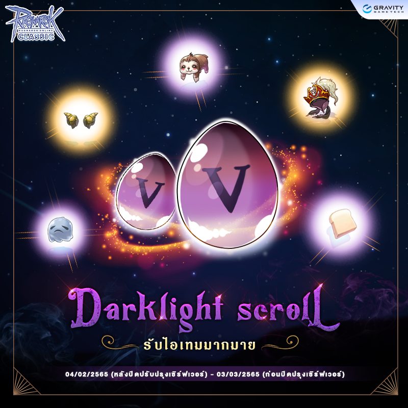 Darklight Scroll