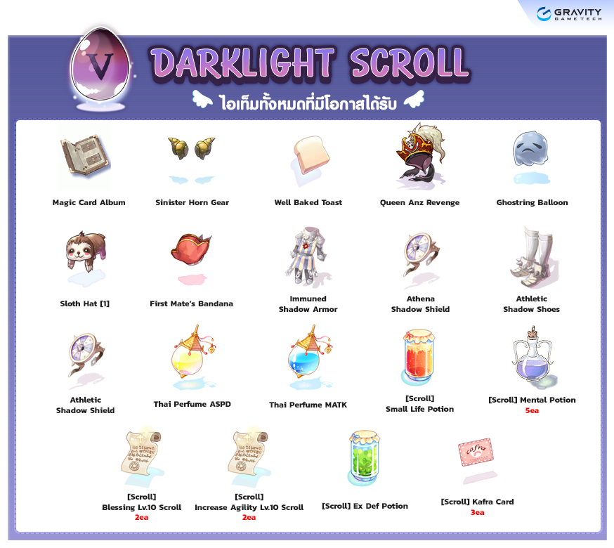 Darklight Scroll item details