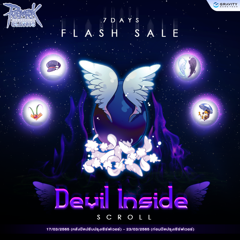 Flash Sale Devil Inside Scroll