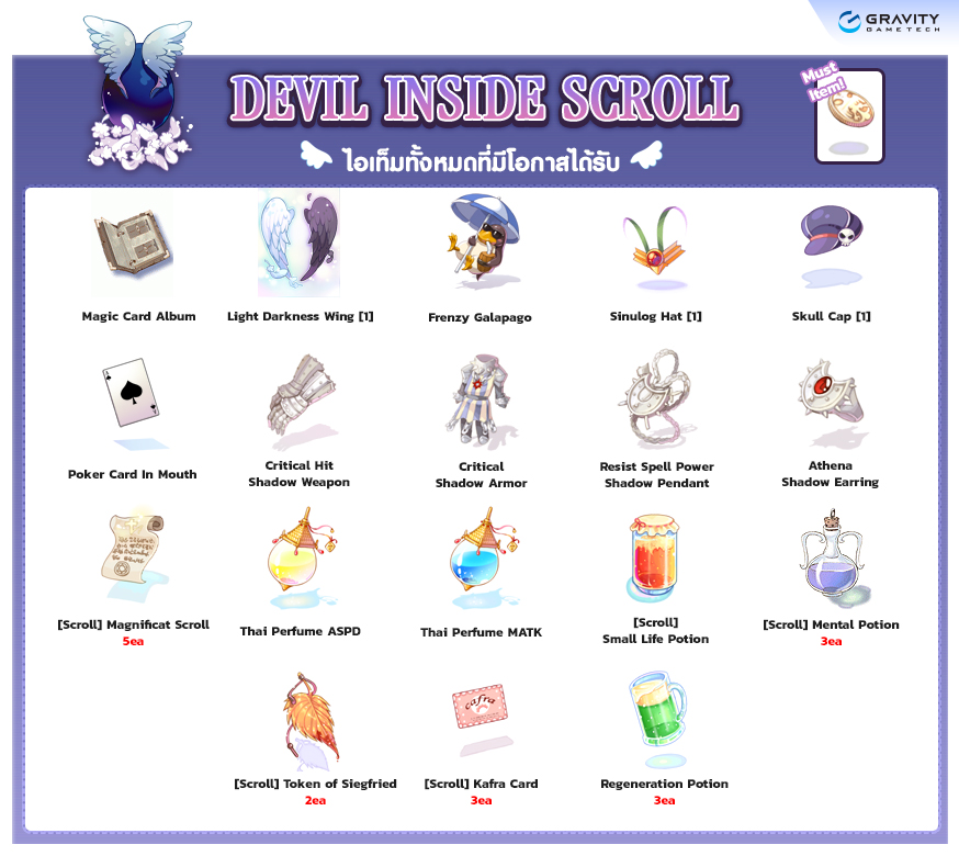 Flash Sale Devil Inside Scroll item details