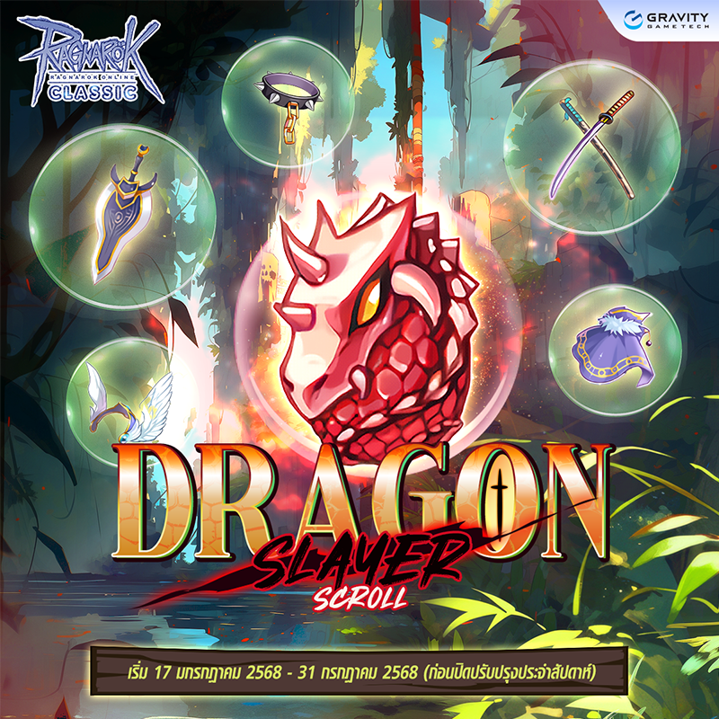 Baphomet Dragon Slayer Scroll