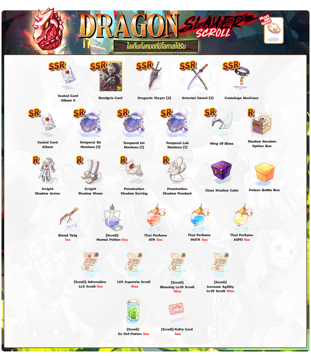 Baphomet Dragon Slayer Scroll item details