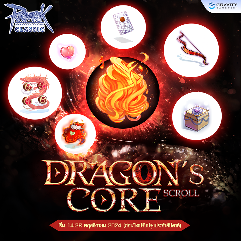 Dragon's Core Scroll