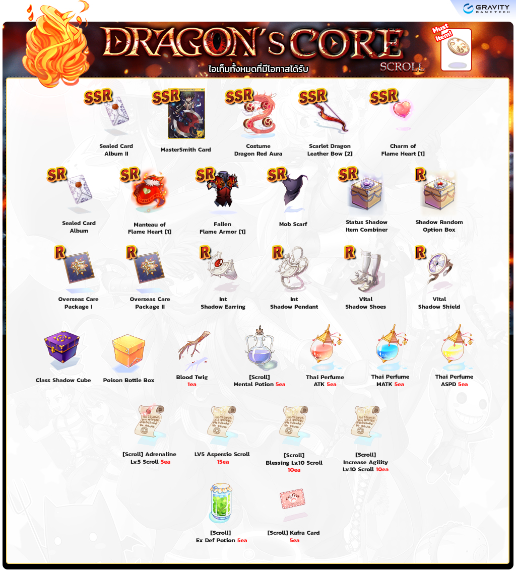 Dragon's Core Scroll item details