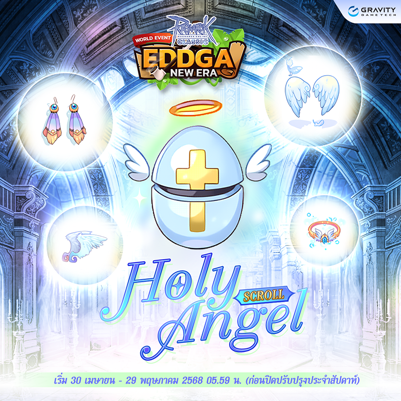 Eddga Holy Angel Scroll
