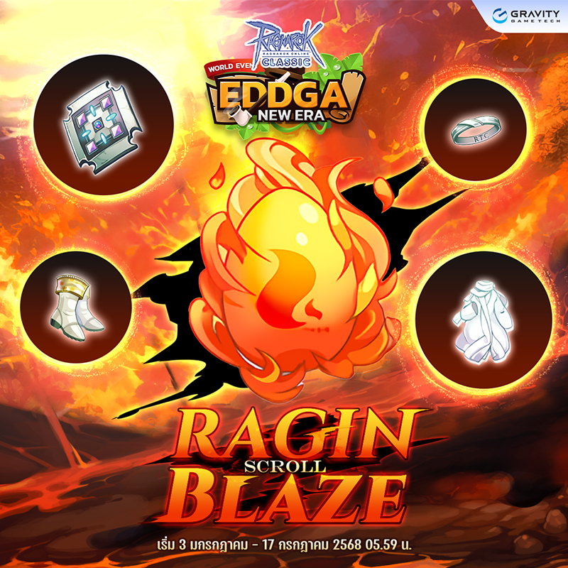 Eddga Raging Blaze Scroll