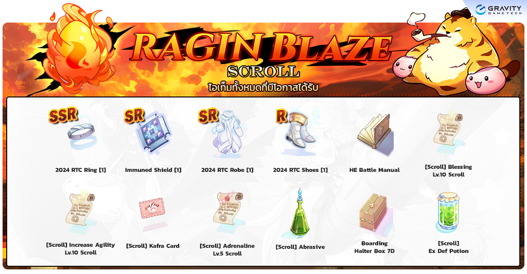 Eddga Raging Blaze Scroll item details