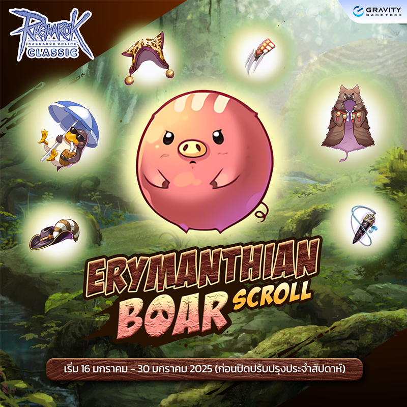 Erymanthian Boat Scroll