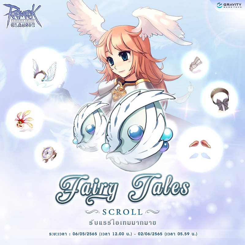 Fairy Tales Scroll