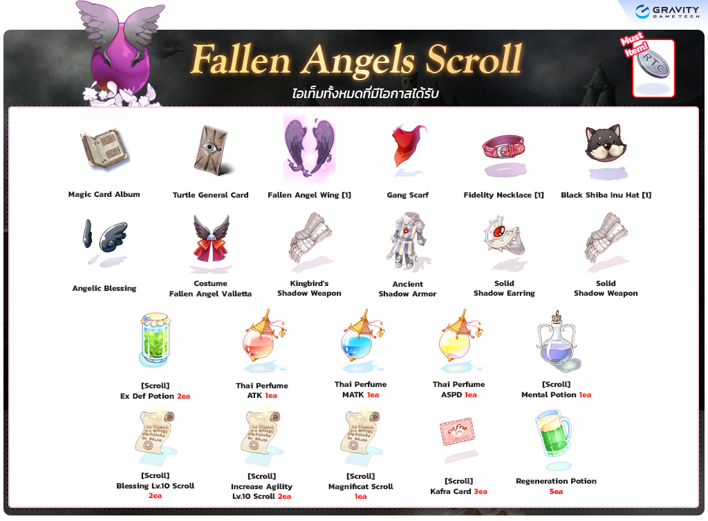 Fallen Angels Scroll item details