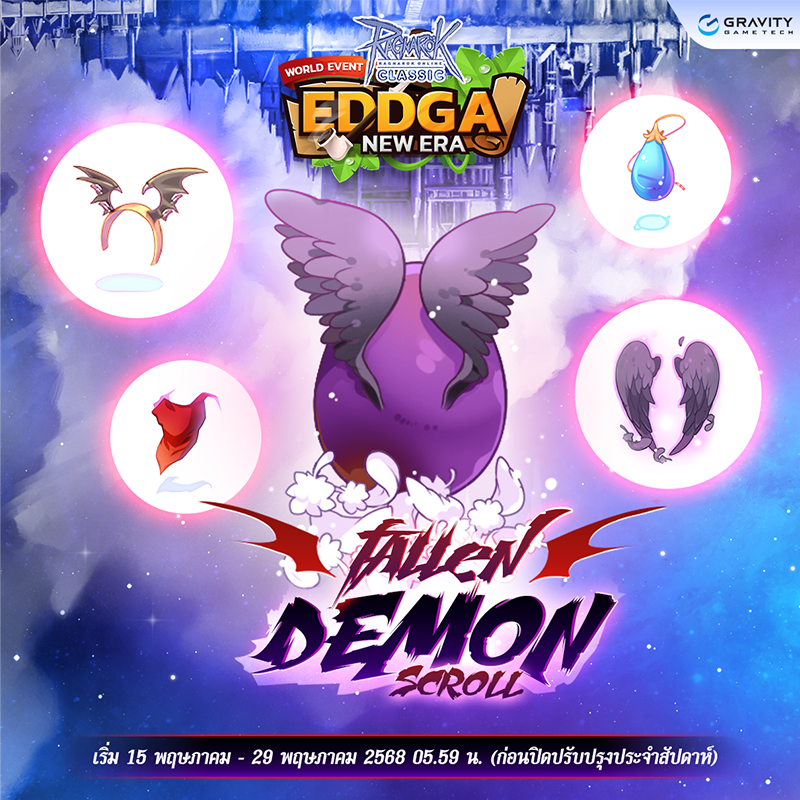 Eddga Fallen Demon Scroll