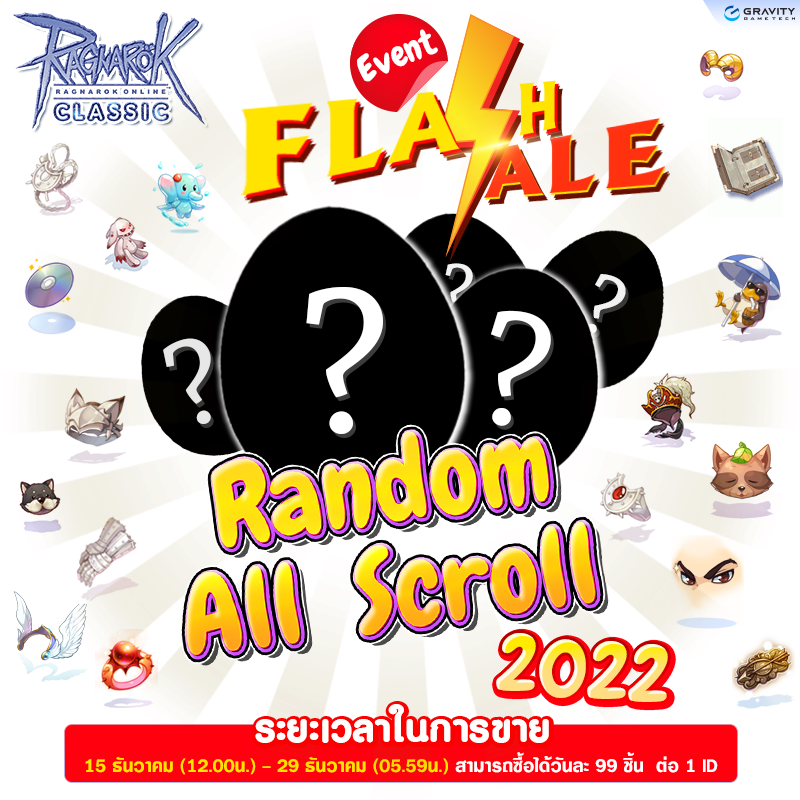Flash Sale Random All Scroll 2022