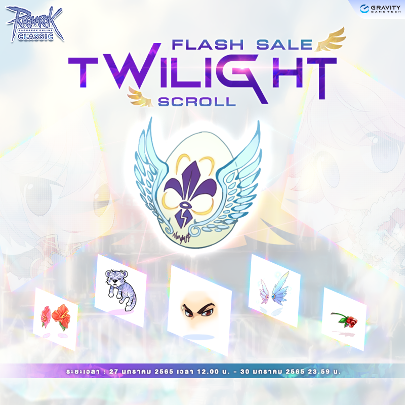 Flash Sale Twilight Scroll !!