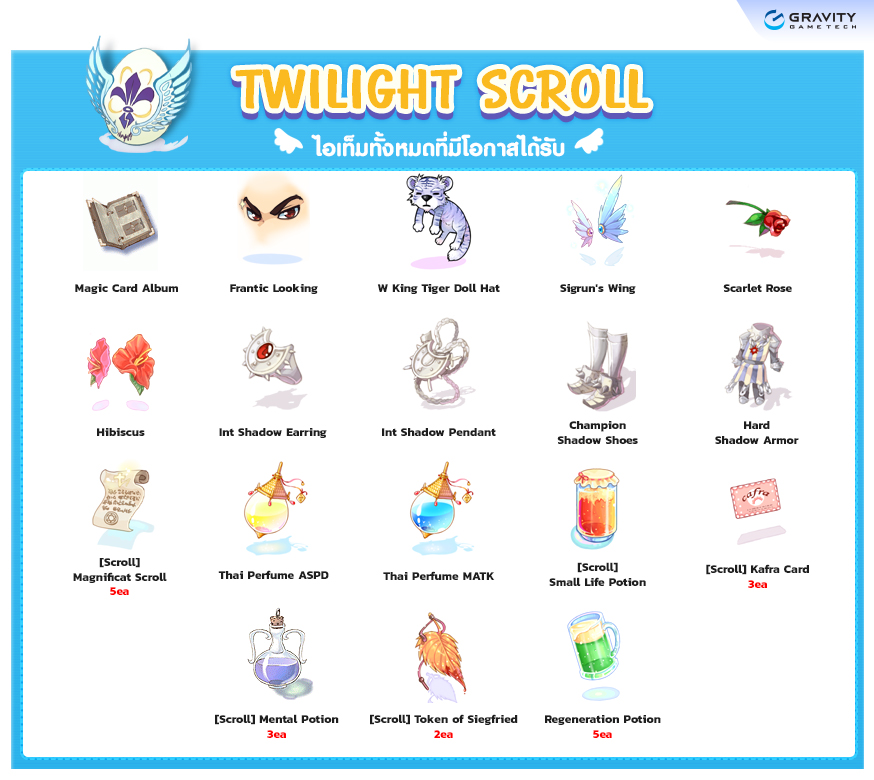 Flash Sale Twilight Scroll !! item details